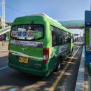 (주)부민교통 이미지