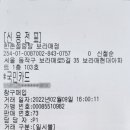 한촌설렁탕보라매점 이미지