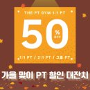 더피티짐 2호점 이미지