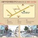 척척나은정형외과의원 이미지