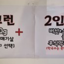 피그런