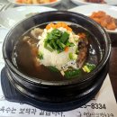대왕산삼백숙농원 이미지