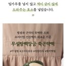 그때그떡 | 그때그빵 무설탕 백앙금 쑥곤약떡 내돈내산 솔직후기