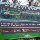 사리울근린공원 이미지