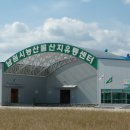 남원농협 APC 이미지