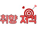 이동채베이커리 이미지