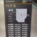 온유몰 | 구월동 인천시청속눈썹펌 맛집 브러쉬온유 속눈썹펌 후기