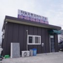 코리아유통 | [광주 타일] 꼼꼼한 마감과 따뜻한 상담, 타일유통코리아