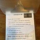 스테이담장 이미지