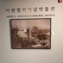 정동제 이미지