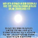 새창조 이미지
