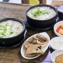 탑골로5번길(1-16) | 수지구청맛집 탑골순대국 본관 | 순대국 용인웨이팅맛집
