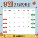 동감동물의료센터 이미지