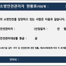 영농조합법인 우보산초
