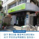 평리3동 행정복지센터 이미지