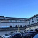 수륜면 백운리 삼거리 | 성주 가야호텔 온천수 사우나 해인사 근처 디럭스 패밀리 더블 후기