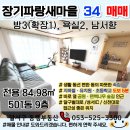 파랑새플러스 이미지