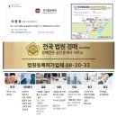 동탄지식산업센터경매. 화성시 영천동 853-3, 에스에이치타임스퀘어 1동 1301호. 영천동SH타임스퀘어경매