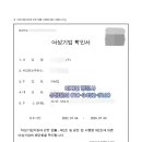 경기행정사합동사무소 이미지