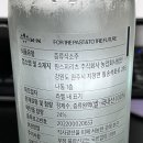 GS25석촌호수 이미지