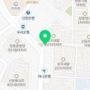 The Top 공인중개사사무소 이미지