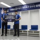 스페셜스포츠센터