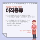 케이잡스남양주지사