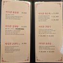 중화 | 군포 맛집 추천 리스트에 추가! 산본 중식당 중화미식관 솔직후기