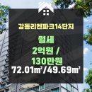 홍용종합건설(주) 이미지