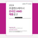 제이앤에스코리아 네이버블로그