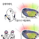 영등포로30길 | 왜 벌써 9월 중순이야