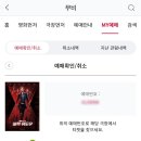 롯데 게임랜드 이미지