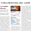 한국합금 네이버블로그