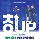 용산 제2체육관 이미지