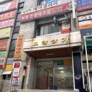 피노키오할머니분식
