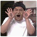 방배동 사모뉨 잘 먹겠습니다 이미지