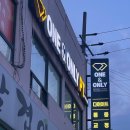 연지동PT 원앤<b>온리</b> 개인피티 시작