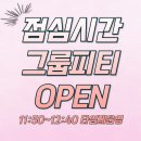 핏앤피트니스PT&그룹피티 이미지