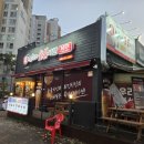 조광마트 | [대구 시지 맛집] 찐이야 숯불두마리치킨 사월점 :: 가성비와 맛을 다잡은 진짜 숯불치킨