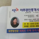 동정동102 이미지