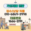 대충한잔 | 수원커피머신기렌탈 사무실에 카페 한 잔 깔은 후기