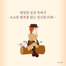 감성을 쓰다 캘리그라피 이미지