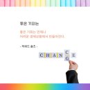 메가스카이수학학원