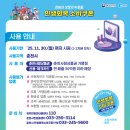 경희마루한약국 이미지