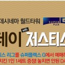 치킨IN월드 이미지