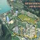 스테리 하우스