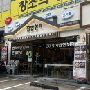 집밥한끼 | [내돈내먹] 회전초밥처럼 골라먹을 수 있는 한식뷔페 집밥한끼 솔직 후기