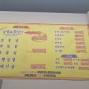 남영소금구이