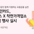 주식회사 토마토패스
