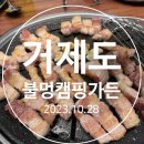 소동7길 네이버블로그